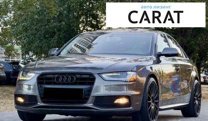 Розглянути Audi A4 2014 Audi A4 2014 - авто лізинг Carat