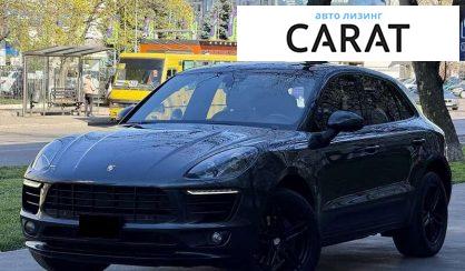 Porsche Macan 2016 - авто лізинг Carat