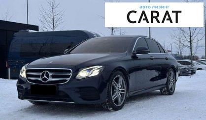 Mercedes-Benz E-Class 2017