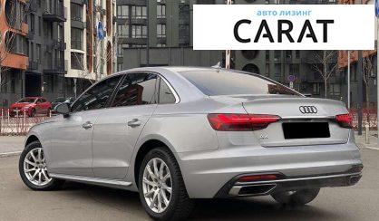 Audi A4 2020