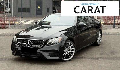 Розглянути Mercedes-Benz E-Class 2020 Mercedes-Benz E-Class 2020 - авто лізинг Carat