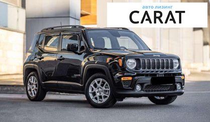 Jeep Renegade 2020