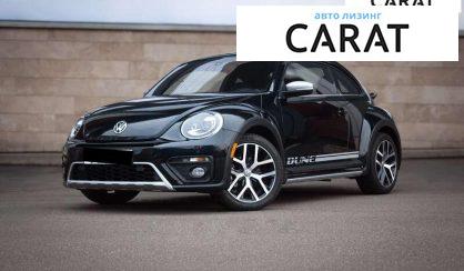 Volkswagen Beetle 2017 - авто лізинг Carat
