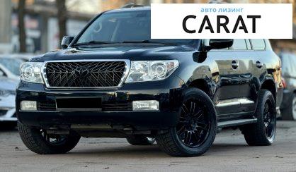 Розглянути Toyota Land Cruiser 2010 Toyota Land Cruiser 2010 - авто лізинг Carat