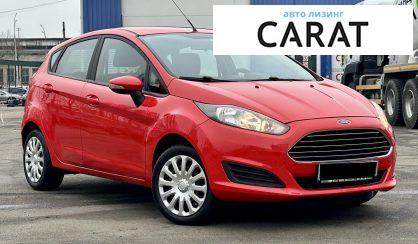 Ford Fiesta 2013 - авто лізинг Carat