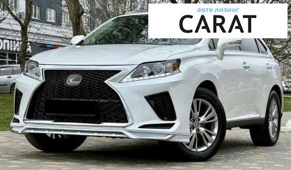 Розглянути Lexus RX 2012 Lexus RX 2012 - авто лізинг Carat