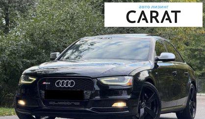 Розглянути Audi S4 2012 Audi S4 2012 - авто лізинг Carat