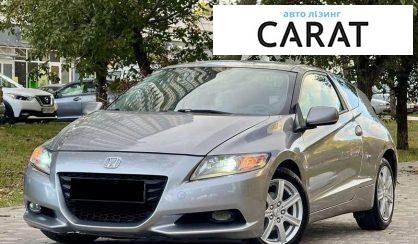 Рассмотреть Honda CR-Z 2011 Honda CR-Z 2011 - авто лізинг Carat