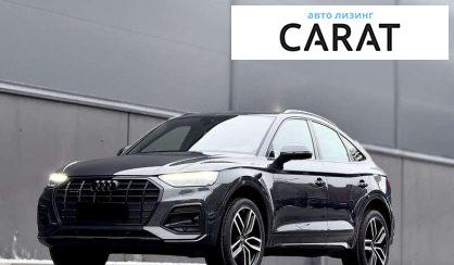 Розглянути Audi Q5 2023 Audi Q5 2023 - авто лізинг Carat