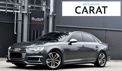 Audi S4 2017