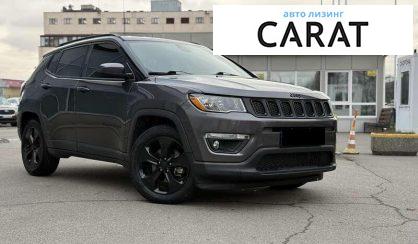 Jeep Compass 2020