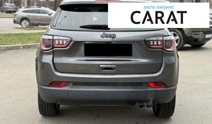 Jeep Compass 2020