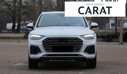 Audi Q5 2023