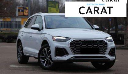 Audi Q5 2023