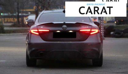 Alfa Romeo Giulia 2017