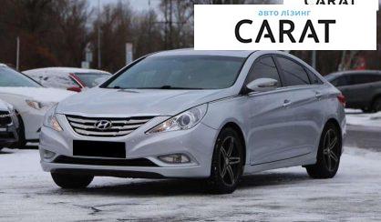Розглянути Hyundai Sonata 2012 Hyundai Sonata 2012 - авто лізинг Carat
