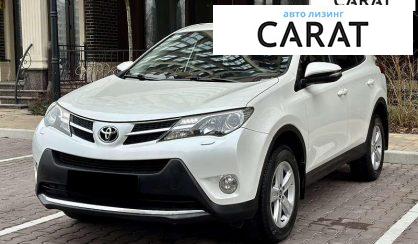 Toyota Rav 4 2015 - авто лізинг Carat