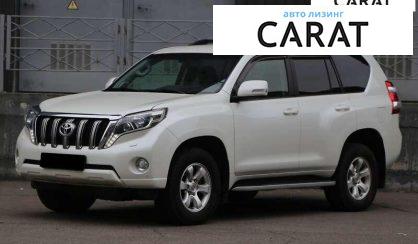 Розглянути Toyota Land Cruiser Prado 2013 Toyota Land Cruiser Prado 2013 - авто лізинг Carat