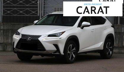 Lexus NX 2021 - авто лізинг Carat