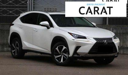 Lexus NX 2021