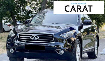 Розглянути Infiniti FX 37 2012 Infiniti FX 37 2012 - авто лізинг Carat