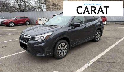 Subaru Forester 2019 - авто лізинг Carat