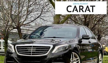 Розглянути Mercedes-Benz S-Class 2013 Mercedes-Benz S-Class 2013 - авто лізинг Carat
