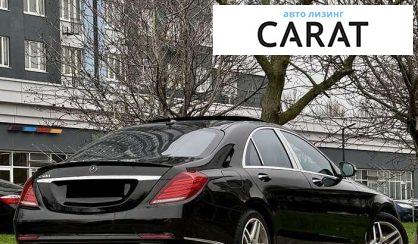 Mercedes-Benz S-Class 2013