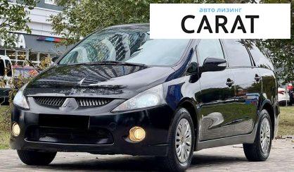 Розглянути Mitsubishi Grandis 2007 Mitsubishi Grandis 2007 - авто лізинг Carat
