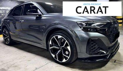 Audi SQ8 2024