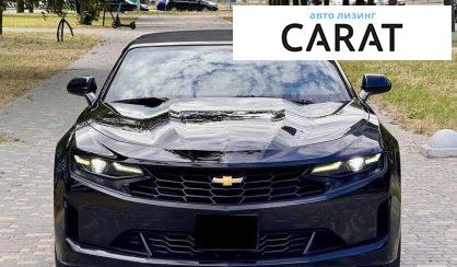 Chevrolet Camaro 2019