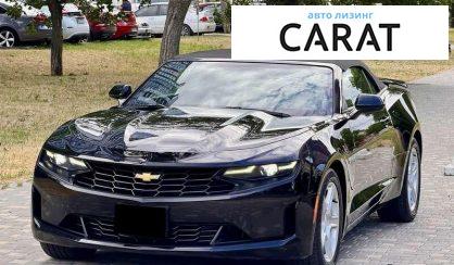 Chevrolet Camaro 2019 - авто лізинг Carat