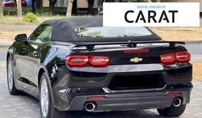 Chevrolet Camaro 2019