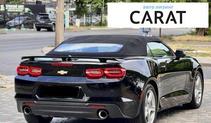 Chevrolet Camaro 2019