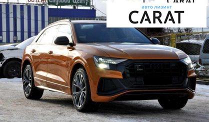 Audi Q8 2020
