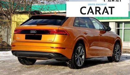 Audi Q8 2020