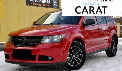 Розглянути Dodge Journey 2018 Dodge Journey 2018 - авто лізинг Carat