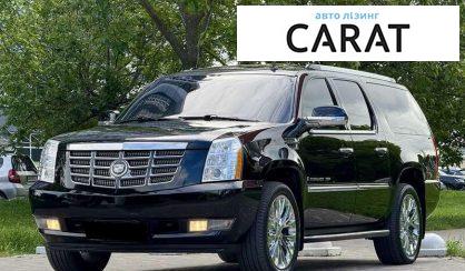 Розглянути Cadillac Escalade 2008 Cadillac Escalade 2008 - авто лізинг Carat