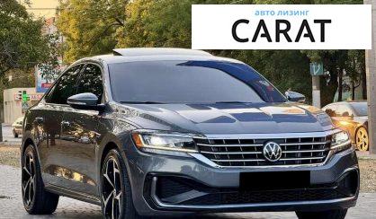 Volkswagen Passat 2020
