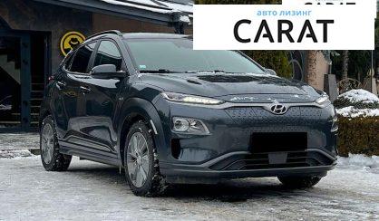 Hyundai Kona 2020