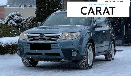 Розглянути Subaru Forester 2011 Subaru Forester 2011 - авто лізинг Carat