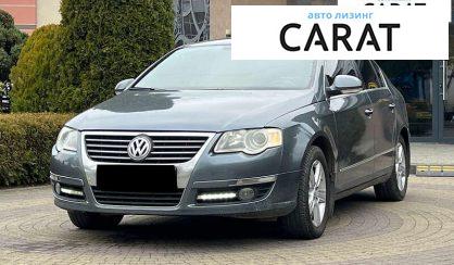 Розглянути Volkswagen Passat 2010 Volkswagen Passat 2010 - авто лізинг Carat