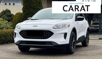 Розглянути Ford Escape 2020 Ford Escape 2020 - авто лізинг Carat