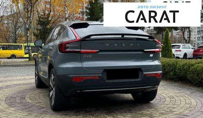 Volvo C40 2023