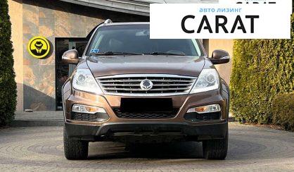 SsangYong Rexton 2015