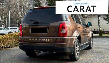 SsangYong Rexton 2015