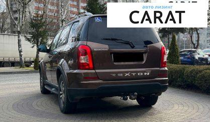 SsangYong Rexton 2015