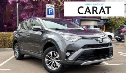 Toyota Rav 4 2016