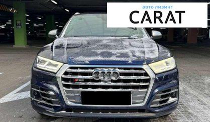 Audi SQ5 2018