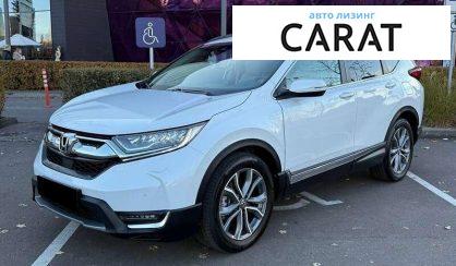 Honda CR-V 2020 - авто лізинг Carat